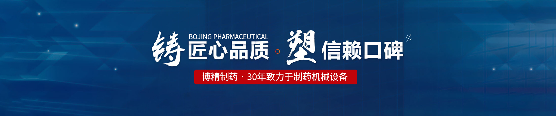 博鱼体育·（BY SPORTS）官方网站